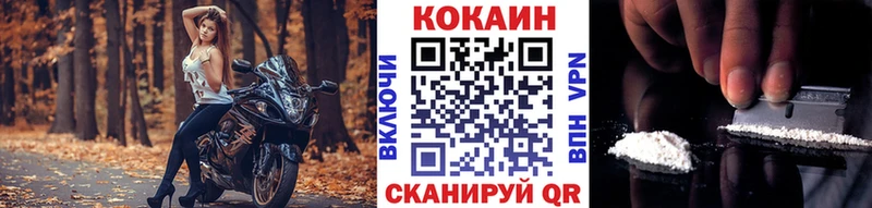 Cocaine 98%  Подпорожье 