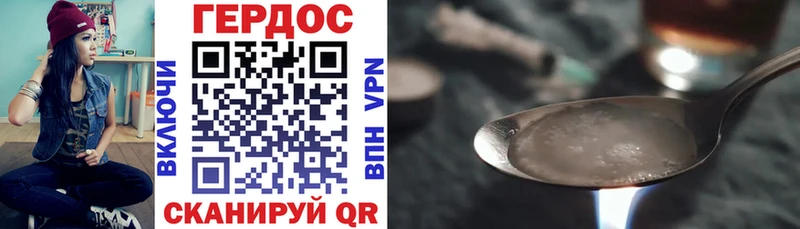 Героин Heroin  закладки  ОМГ ОМГ онион  Подпорожье 