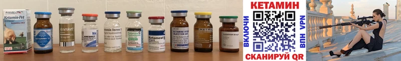 Кетамин ketamine  Подпорожье 