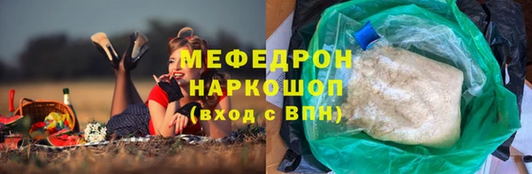 стафф Абинск
