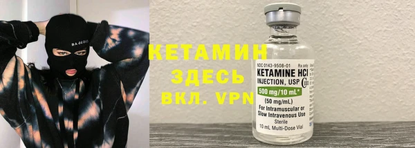 стафф Абинск