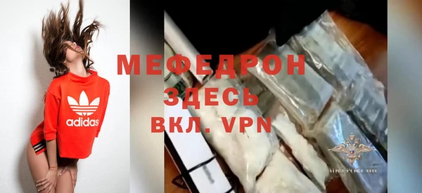 мдпв Абдулино