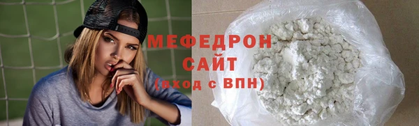 стафф Абинск