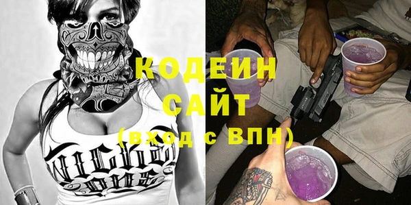 mix Абаза