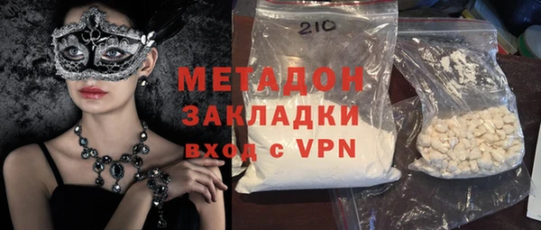 стафф Абинск