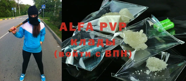 стафф Абинск