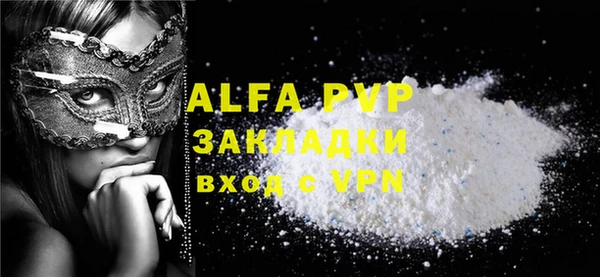 mix Абаза