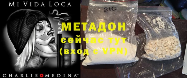 mix Абаза