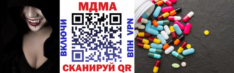 MDMA кристаллы  Подпорожье 