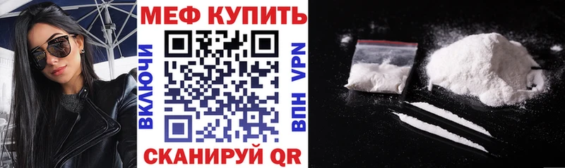 цены   Подпорожье  Меф мука 